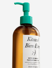 Charger l&#39;image dans la galerie, Maison Kitsuné Savon Lavant Main et Corps Hinoki Wood